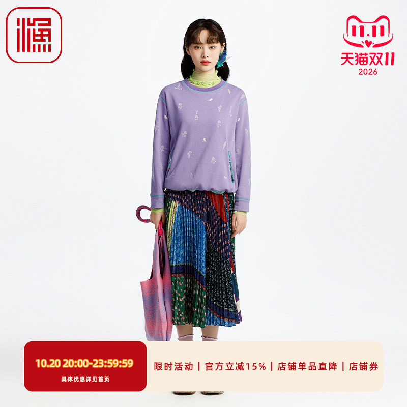 渔牌女装半身裙女2025新款撞色雪纺休闲百褶裙子休闲百搭FGHA7202