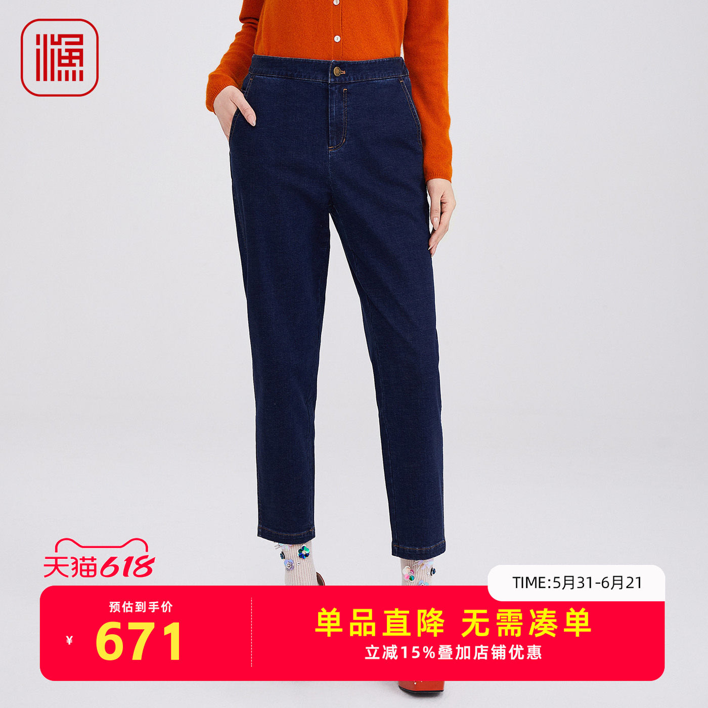 渔牌女装牛仔裤2025年新款百搭绣花棉质微弹休闲小脚裤FGHC6012