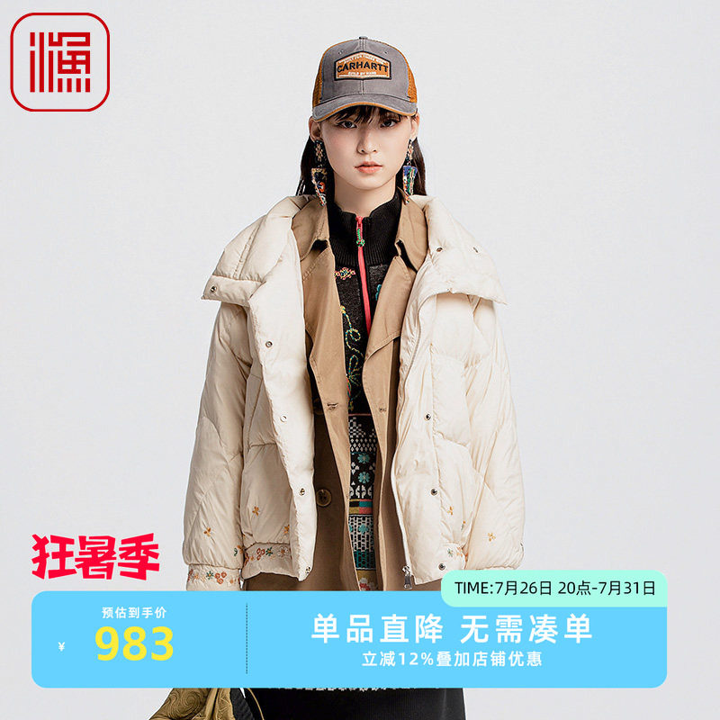 渔牌FGGD5087新款羽绒服