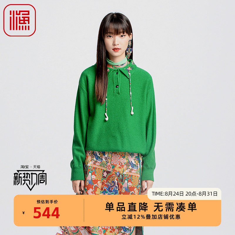 渔牌秋季女装2024新款上衣休闲半开羊毛衫刺绣花针织毛衫FGGC1012图片