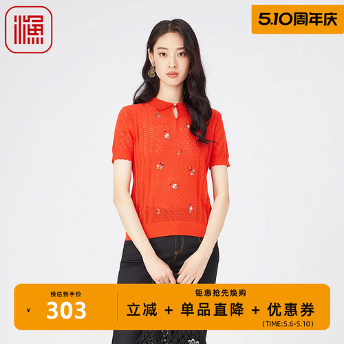 渔牌FGGA1006春季上衣