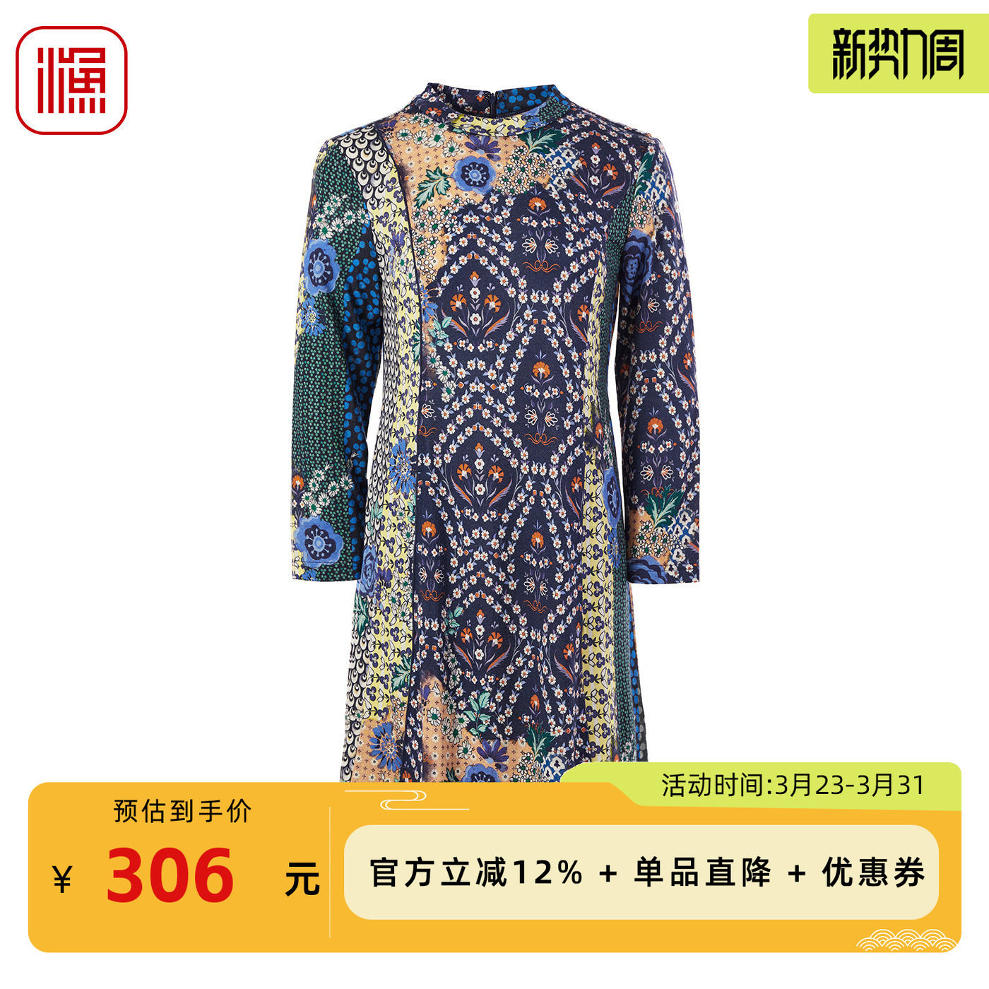 渔牌女装新款秋冬季羊毛针织印花休闲连衣裙子文艺复古女百搭裙子