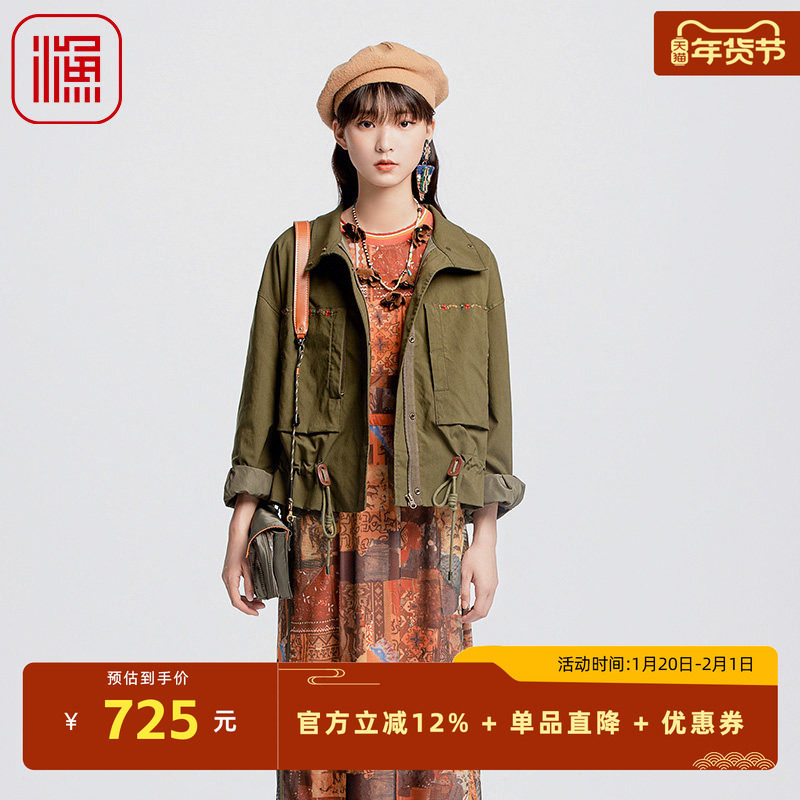 渔牌女装2024早秋新款外套高立领抽绳刺绣花休闲短款外套FGGC3007,女装/女士精品,短外套,淘宝优惠券,粉丝福利购,淘宝优惠卷