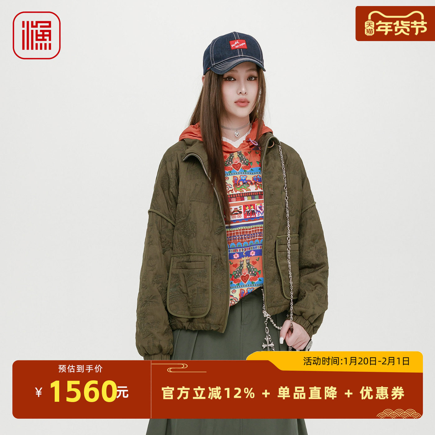 渔牌女棉服女2025年新款复古重工满底刺绣花休闲棉衣外套FGHC4022,女装/女士精品,棉衣/棉服,淘宝优惠券,粉丝福利购,淘宝优惠卷