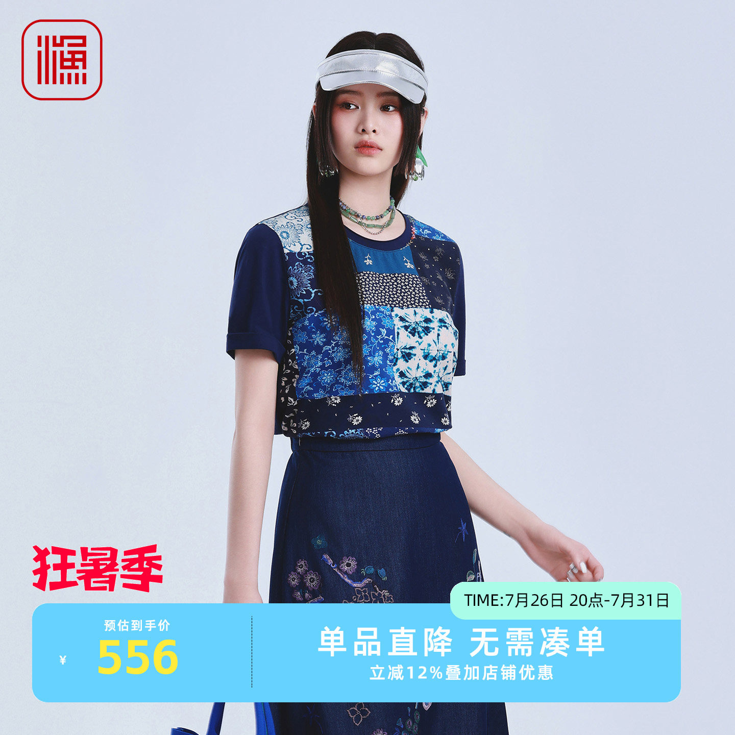 渔牌拼布印花T恤身显瘦短袖上衣