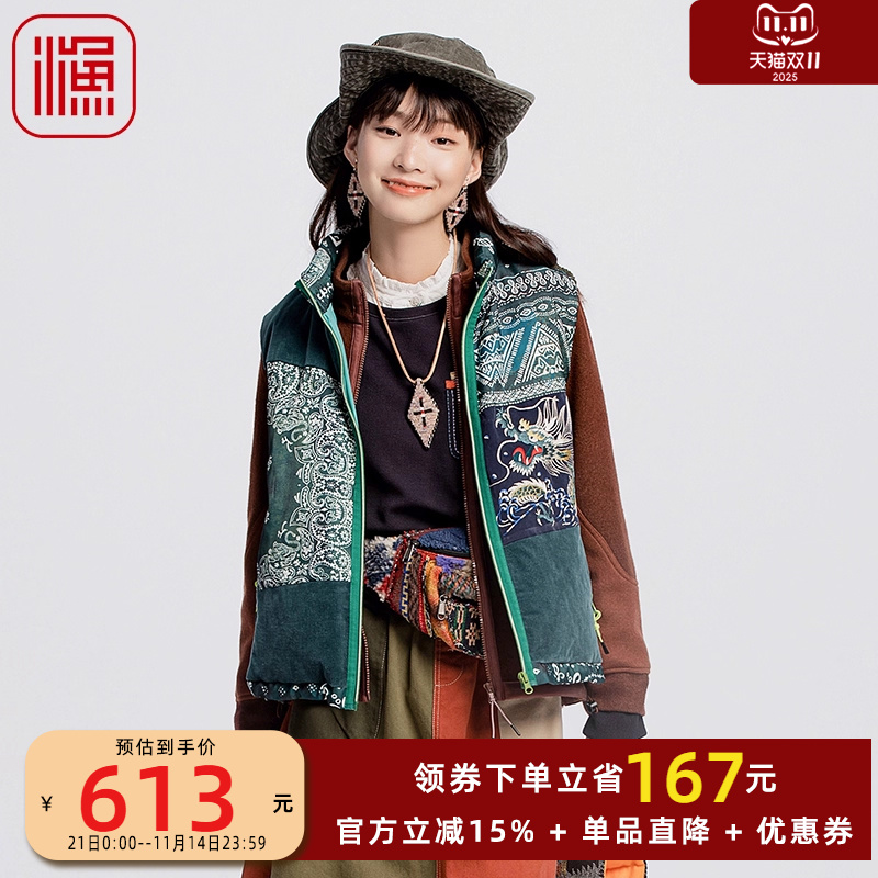 渔牌2024秋冬羽绒马甲