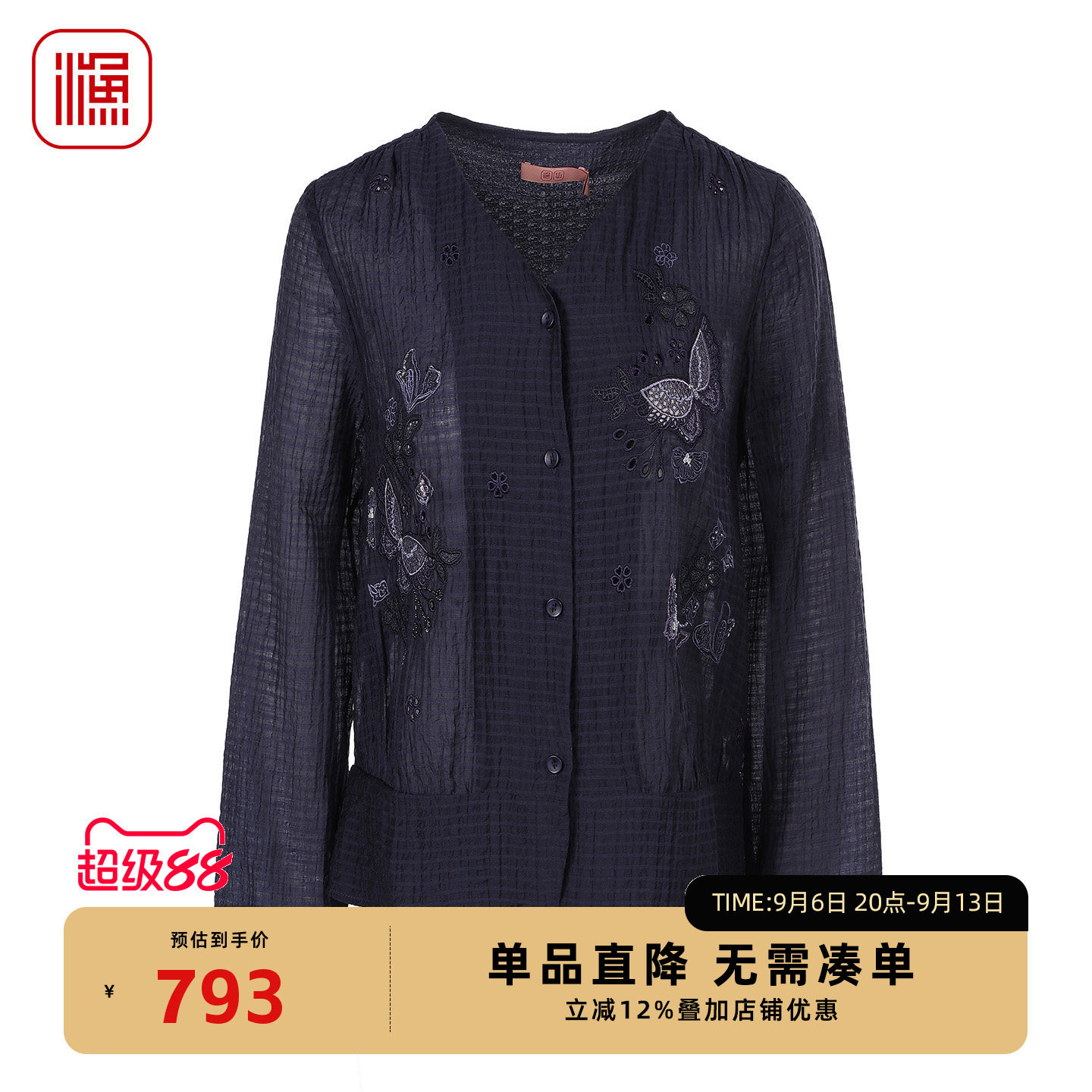 渔牌夏季新款刺绣系带薄款外套