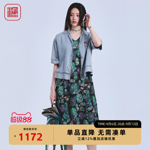 渔牌2026夏季新款复古印花 V 领连衣裙国风收腰显瘦A字裙FGIB0098
