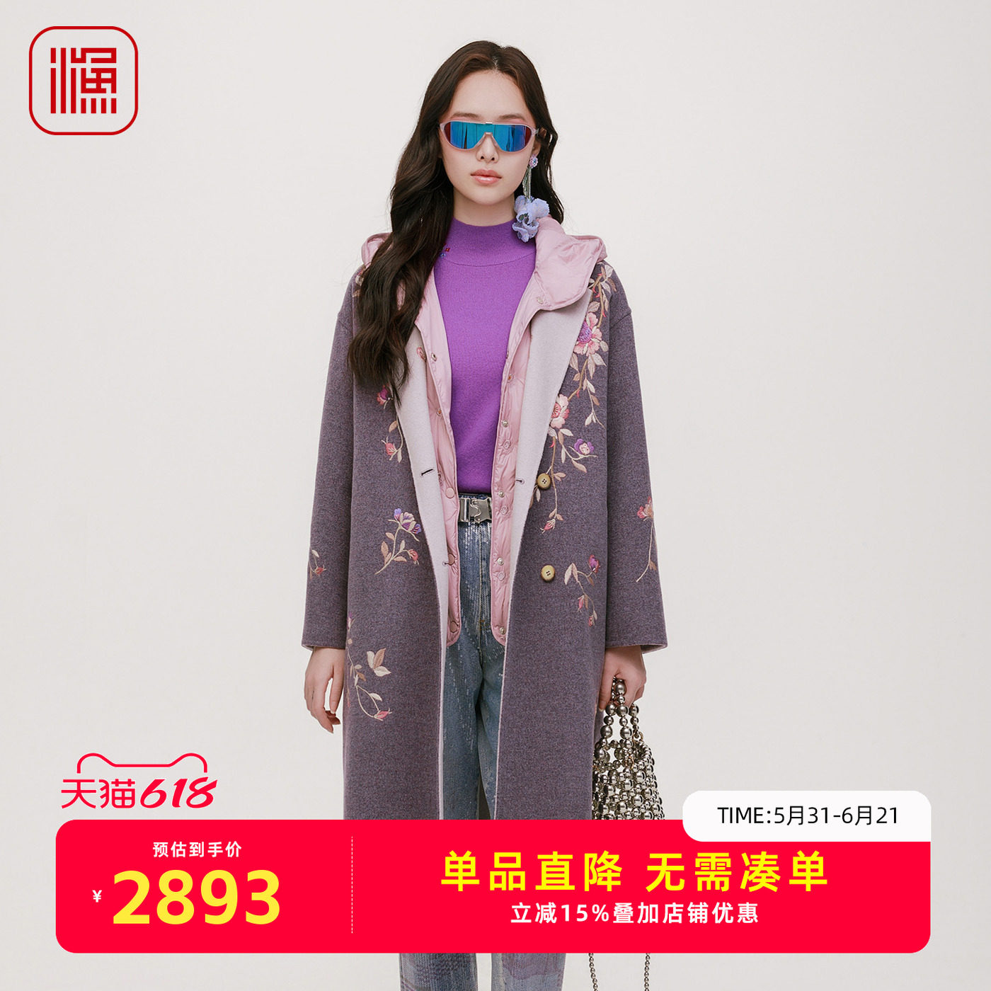 渔牌2025冬季新款中国风复古气质毛呢外套重工刺绣呢大衣FGHD3207