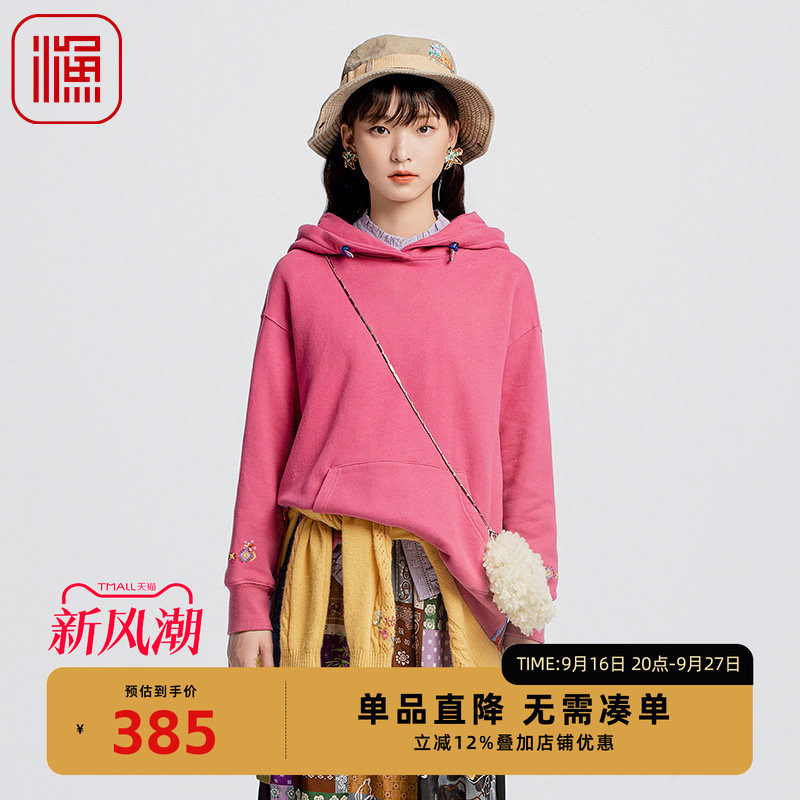 渔牌2024新款冬季卫衣