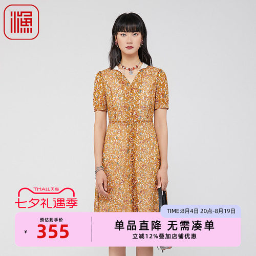 渔服饰连衣裙2024新款女夏季雪纺薄款碎印花休闲薄款裙子FGGB0046