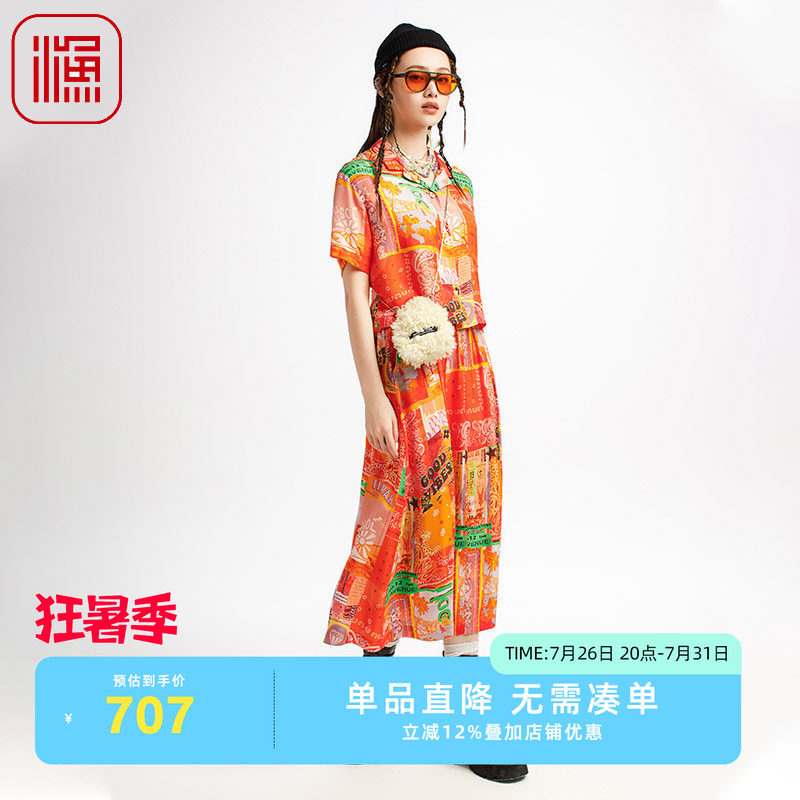渔牌2025夏季新款时尚半身裙