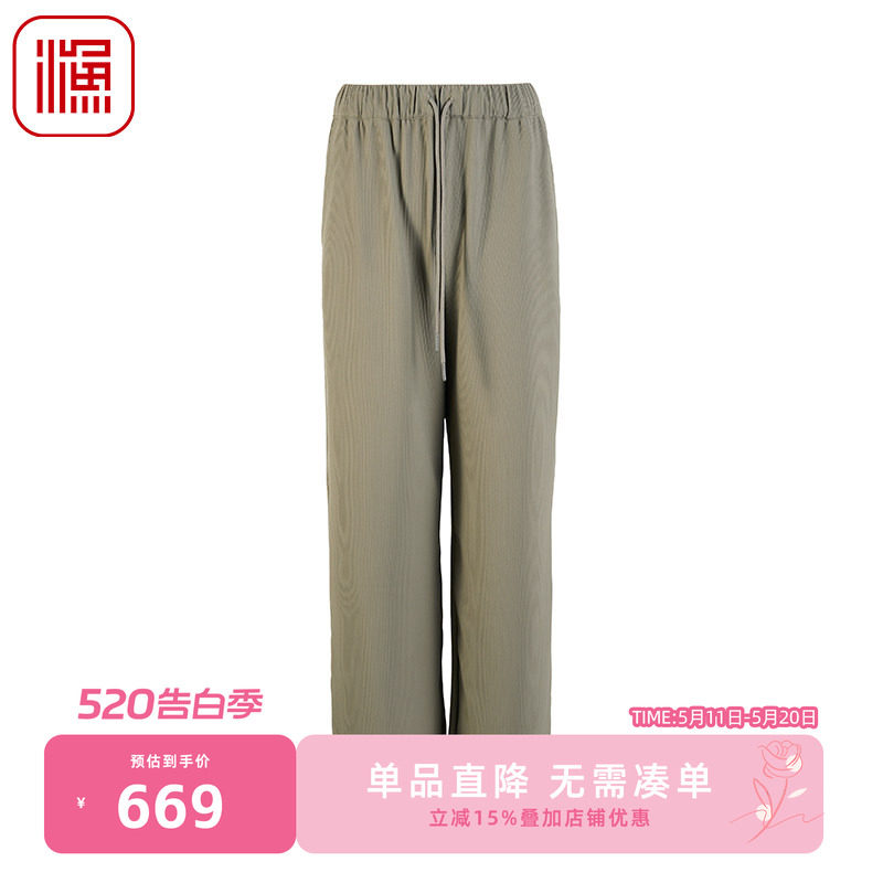 渔牌女装休闲裤女2025新款春夏高腰高弹直筒阔腿针织裤子FGHA6217
