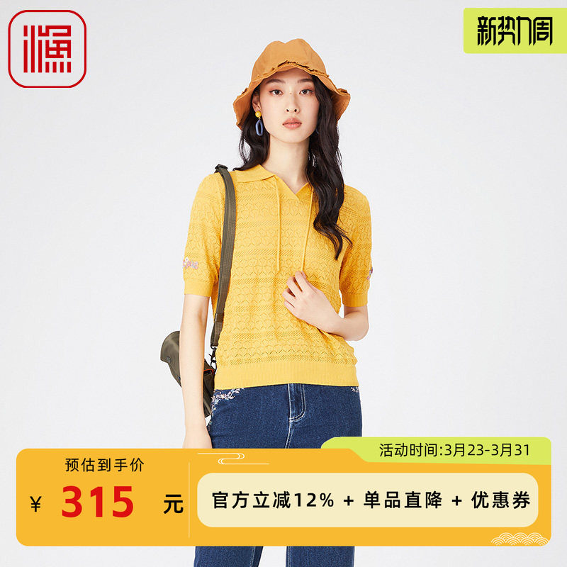 渔服饰针织衫女2024新款春夏镂空薄款套头毛衫宽松女上衣FGGB1005