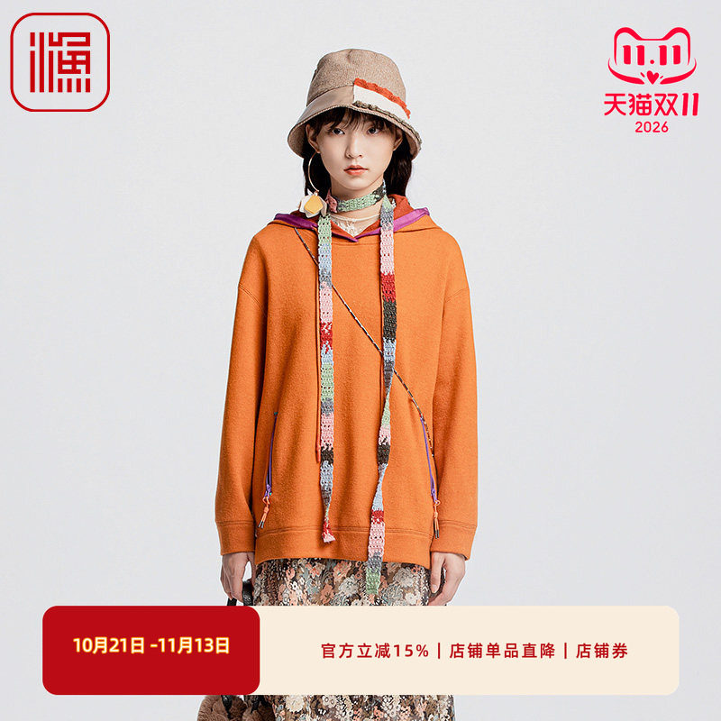渔牌女卫衣春秋款2024新款连帽绣花简约休闲毛呢上衣FGGC2522