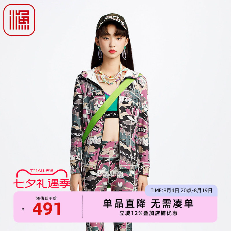 渔牌女装春装女款2025年新款高弹力连帽修身针织短款外套FGHA3015