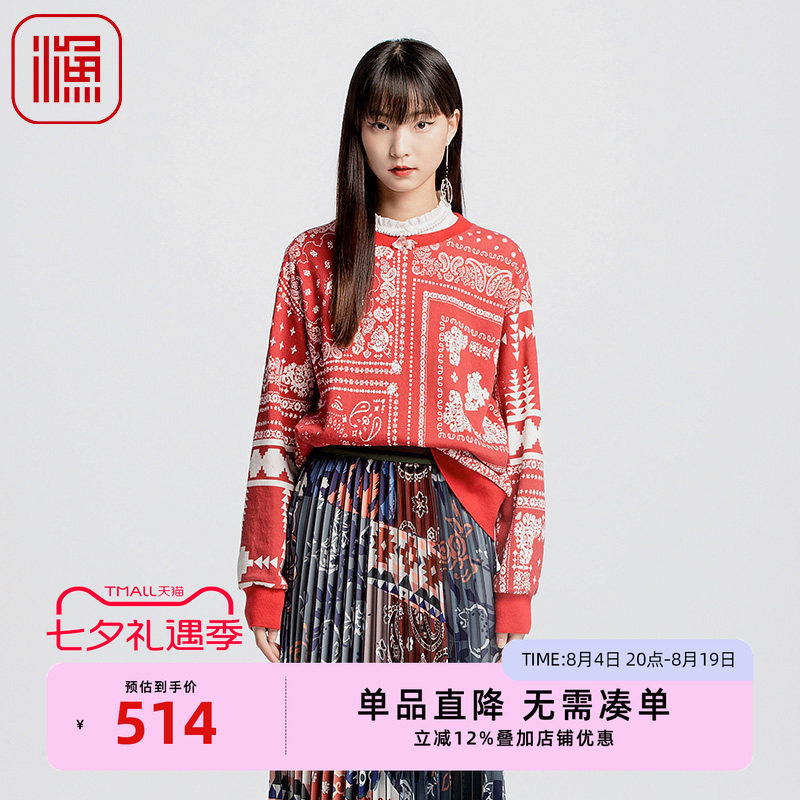 渔牌女装卫衣女2024新款秋冬红色喜庆印花简约休闲棉上衣FGGD2541