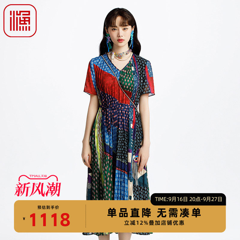 FISHING女装连衣裙女2025新款春收腰斜纹撞色印花V领裙子FGHA0022