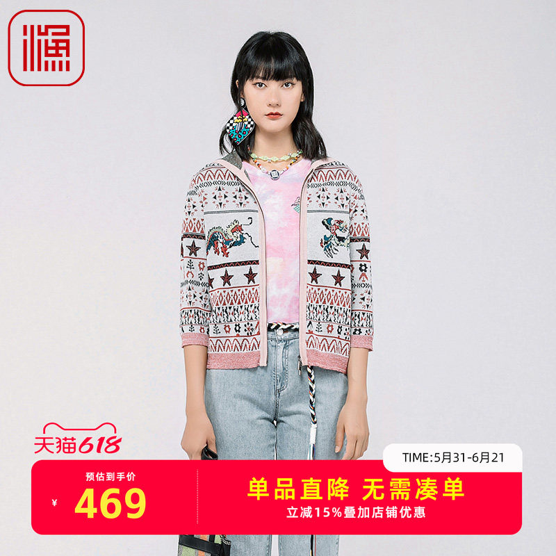 渔牌女装毛衣女款2024新款春季连帽短款休闲毛针织衫外套FGGA3605