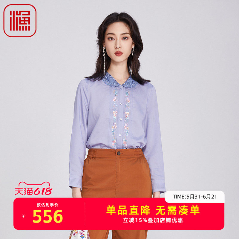 渔牌女装衬衫2025新款女新中式刺绣花简约休闲长袖上衣女FGHA2221