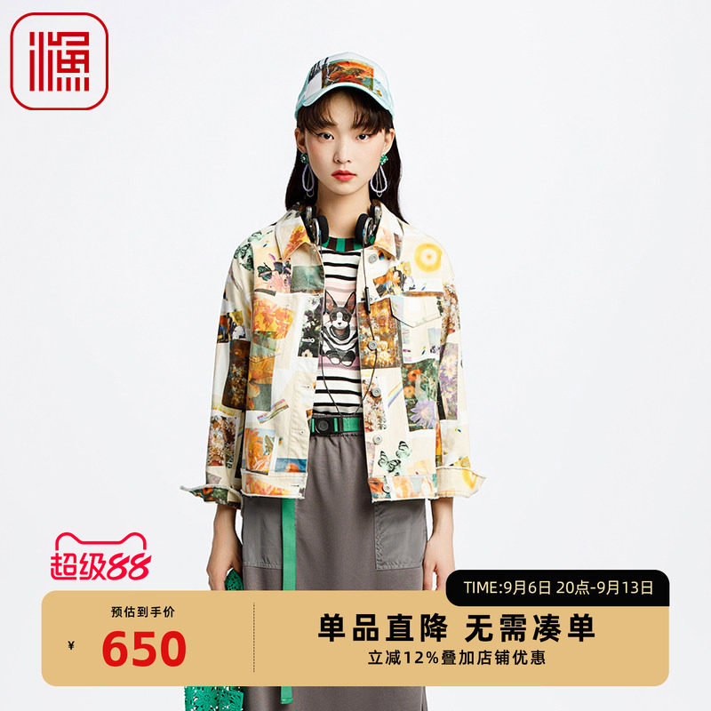 渔牌女装春装女款2025年新款印花撞色休闲工装短外套FGHA3095
