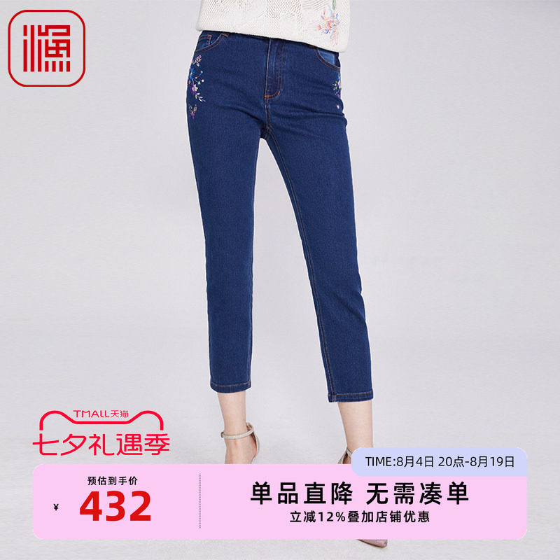 渔牌女装牛仔裤女2025新款紧身弹力修身小脚长裤百搭FGHA6001