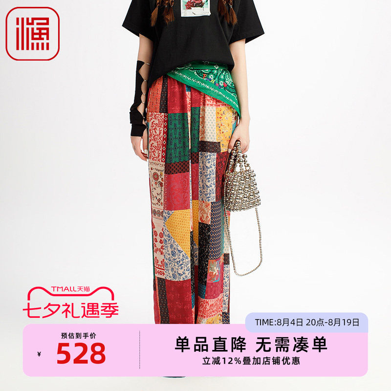 渔牌女装阔腿裤女2025新款春夏雪纺弹力印花撞色休闲长裤FGHB6243