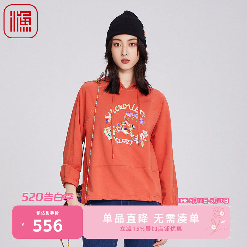 渔牌女装卫衣女2025新款早春绣花新中式连帽棉质休闲上衣FGHA2519