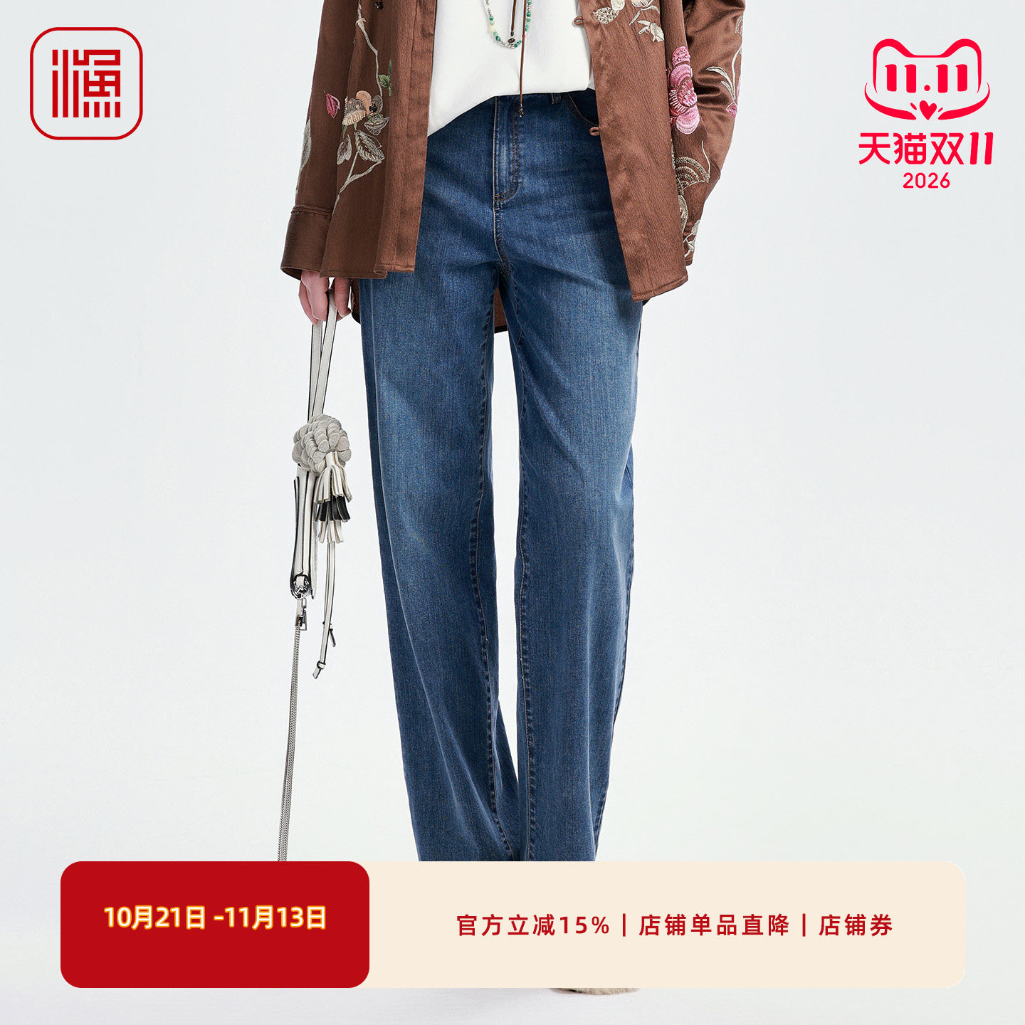 渔牌秋季中腰刺绣显瘦牛仔裤
