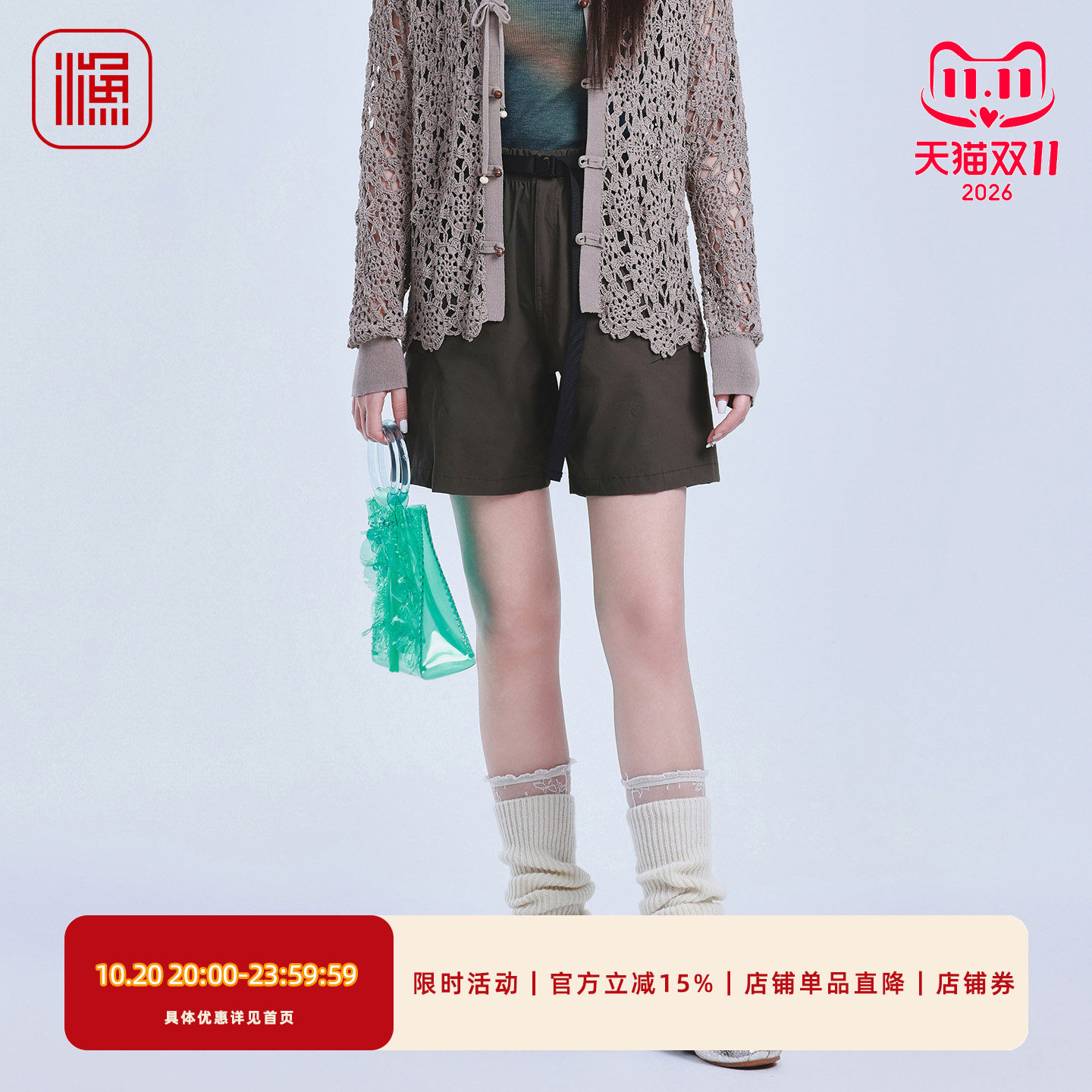 渔牌休闲短裤卡扣腰带口袋工装裤
