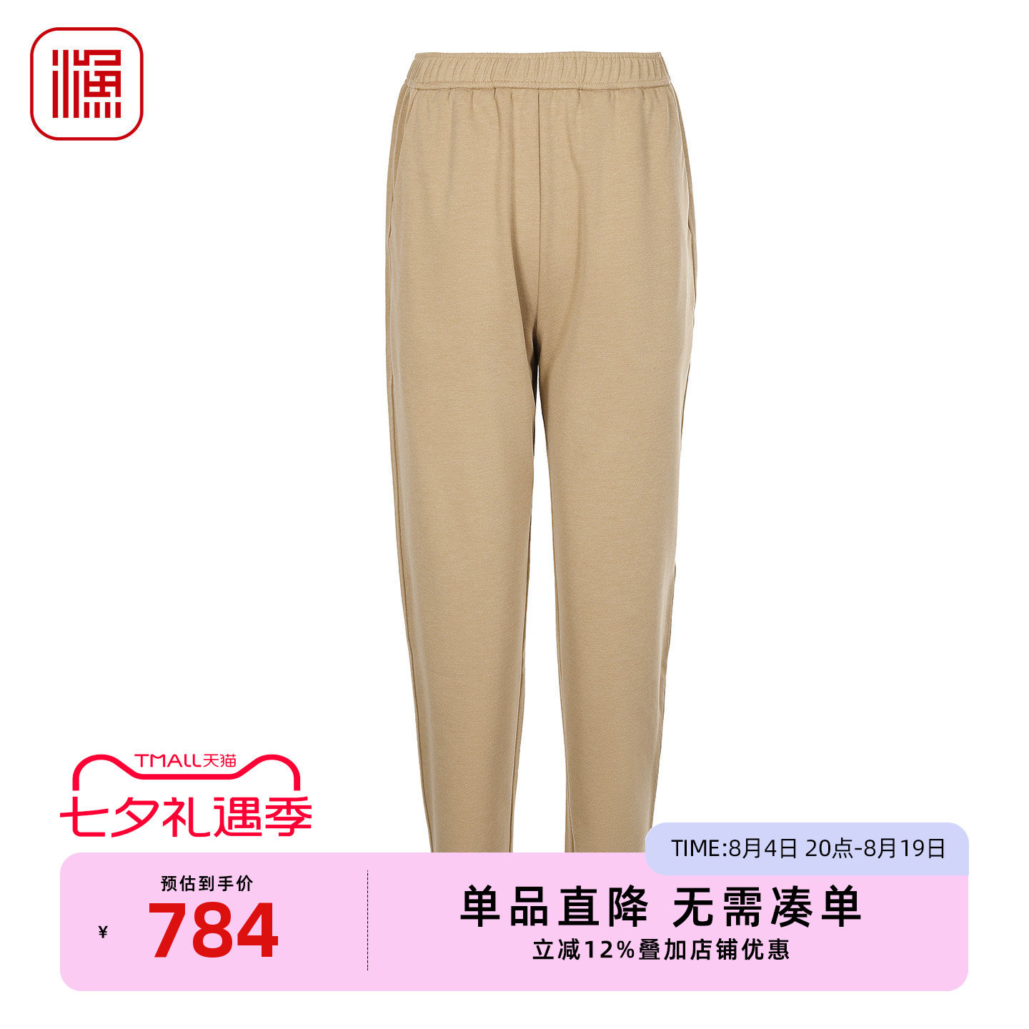 渔牌国风刺绣针织休闲裤