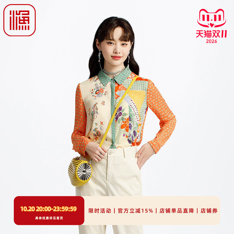 渔牌真丝女装春装女款2025年新款桑蚕丝格纹印花衬衣衬衫FGHA2209