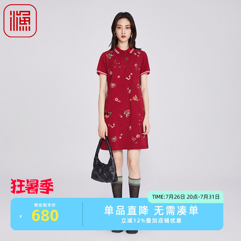 渔牌女装连衣裙女2025新款春夏刺绣花针织Polo领裙子FGHB0115