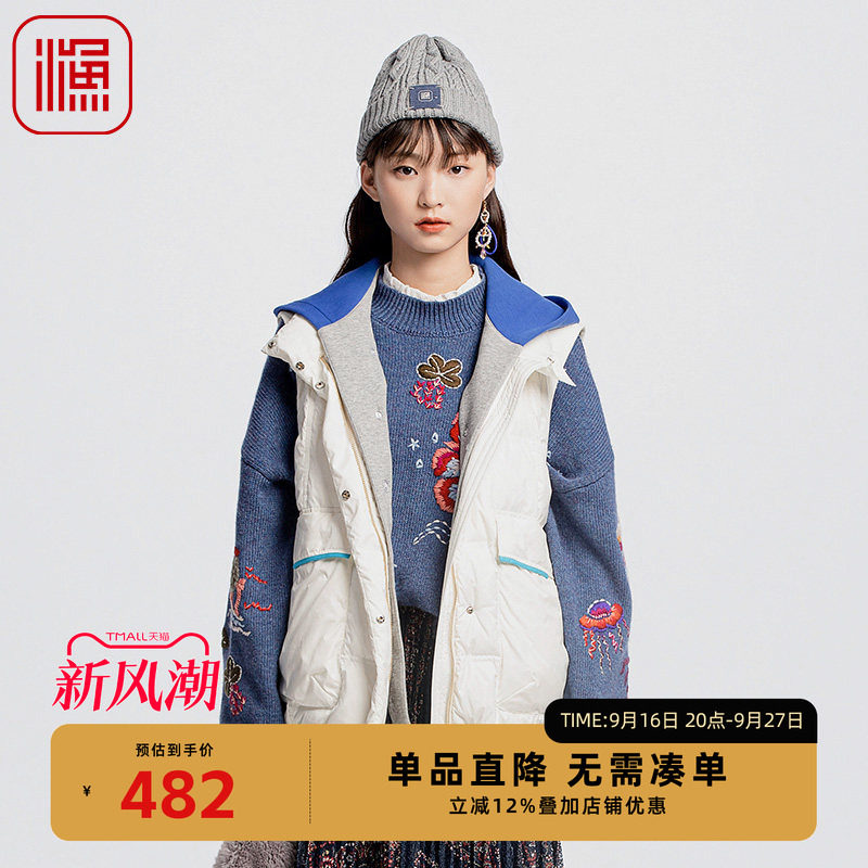 渔牌FGGD5407新款羽绒服