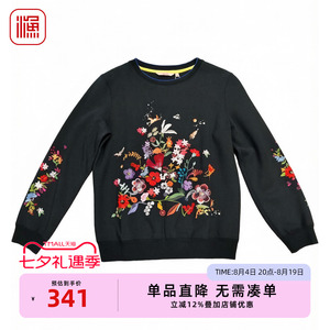 渔牌女装森系繁花刺绣卫衣