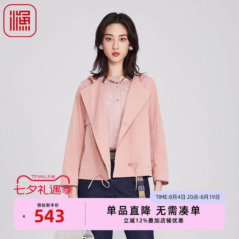 渔牌女装春装女款2025年新款连帽新中式重工绣花短款外套FGHA3046