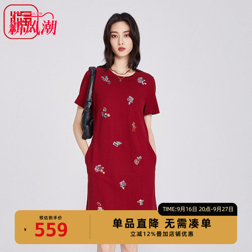 渔牌女装2025夏季棉流行单品新中式刺绣花针织连衣裙子FGHB0113