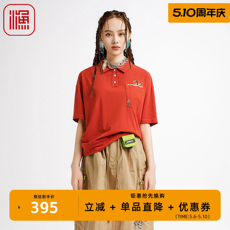 渔牌女装上衣女2025新款polo领纯棉翻领宽松休闲短袖T恤FGHB2101