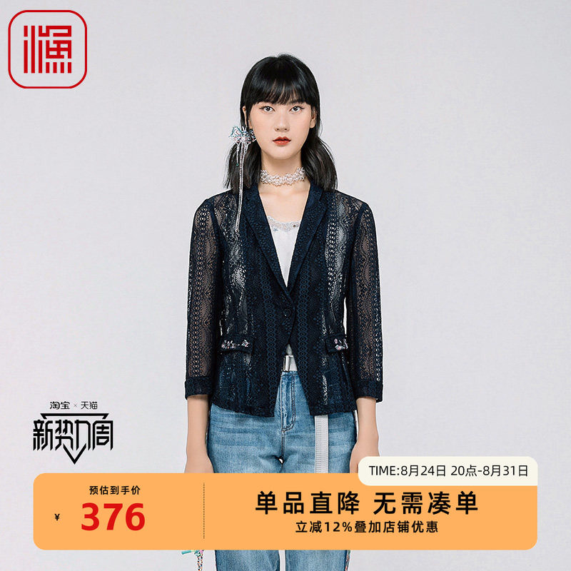 渔牌女装春装女款2024年新款蕾丝刺绣花短款休闲西装外套FGGA3063图片