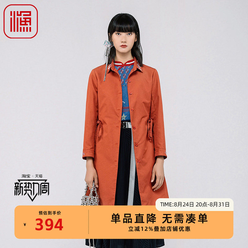 渔牌FGGA3049春季外套图片