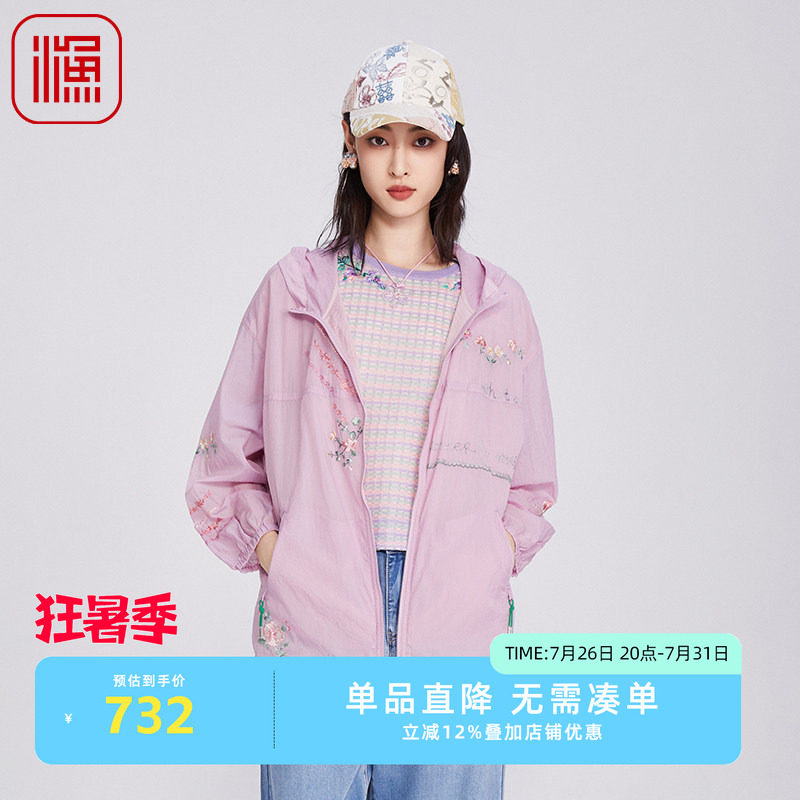 渔牌女装风衣女款2025新款薄款新中式刺绣花带帽休闲外套FGHA3085