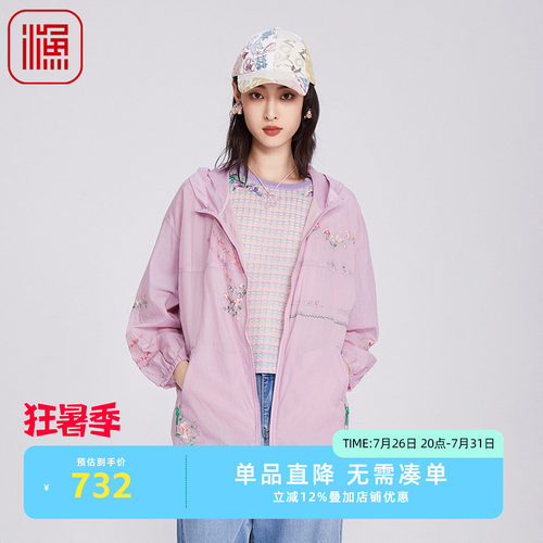 渔牌女装风衣女款2025新款薄款新中式刺绣花带帽休闲外套FGHA3085
