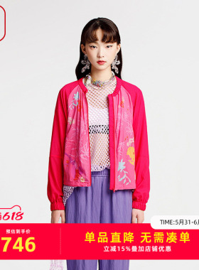 渔牌女装新中式国风女装2025新款轻薄印花立领撞色短外套FGHA3022