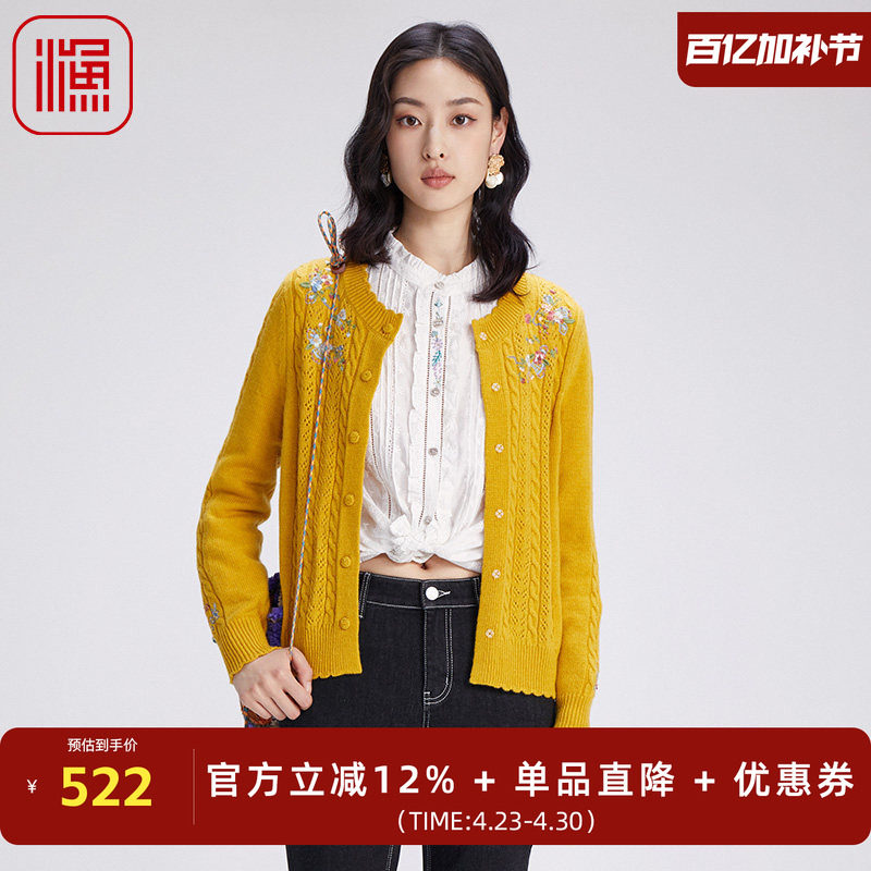 渔牌女装针织衫女2024新款春秋镂空绣花休闲短款毛衣外套FGGC3612