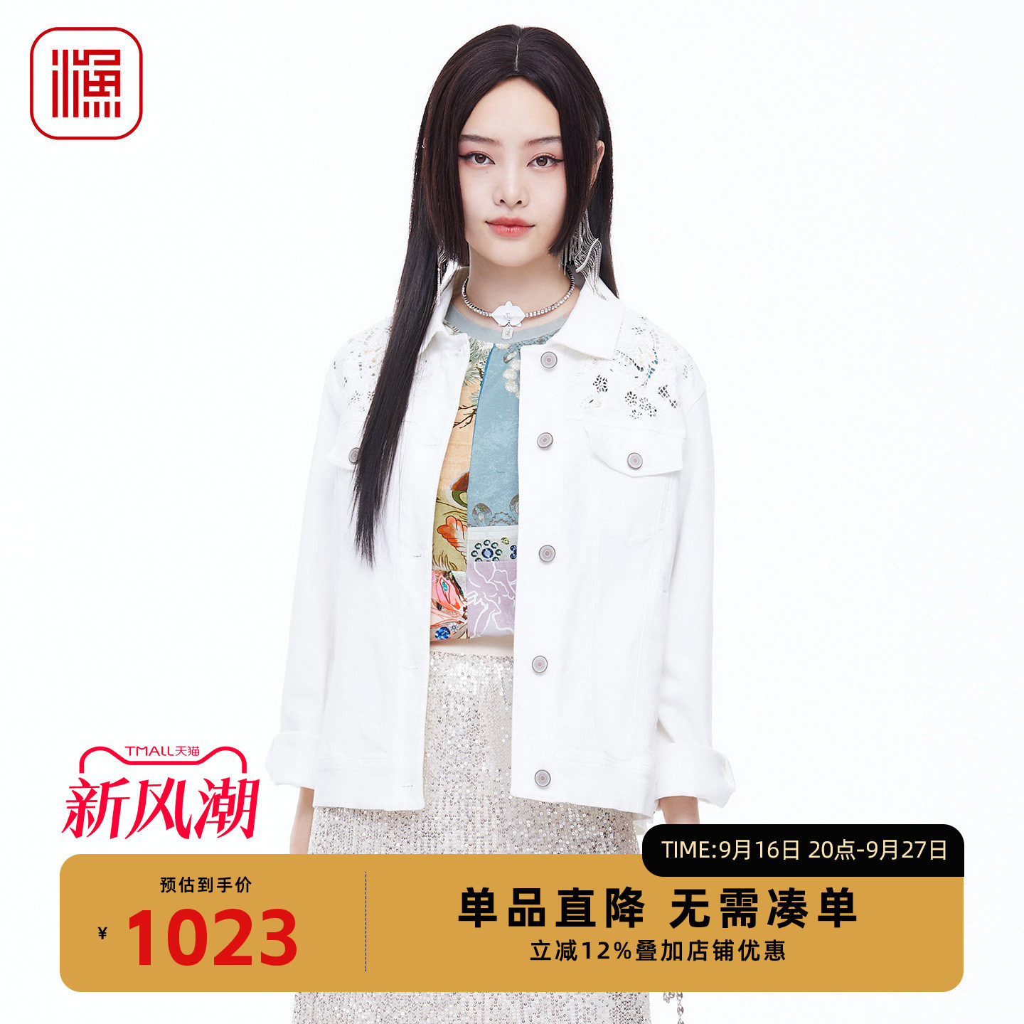 渔牌春装文艺刺绣显瘦牛仔外套