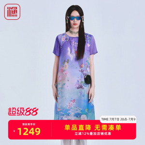 渔牌桑真丝国风渐变印花连衣裙
