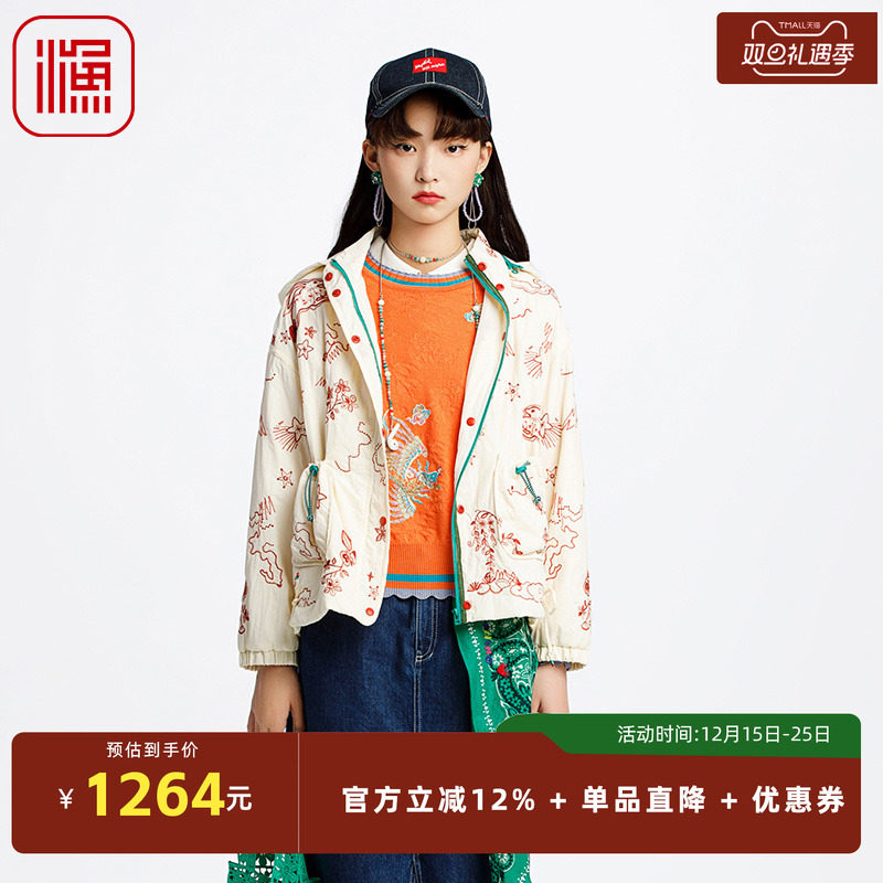 渔牌女装女士外套春夏款2025新款绣花带帽休闲棉衣短外套FGHA4001