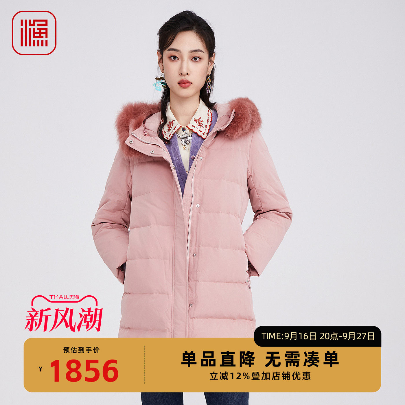 渔2025冬季新款毛领连帽羽绒服