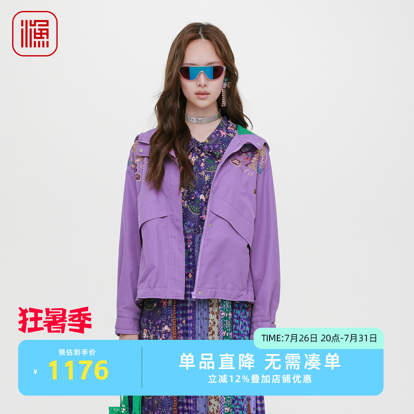 渔牌2025秋装新款女士短款风衣