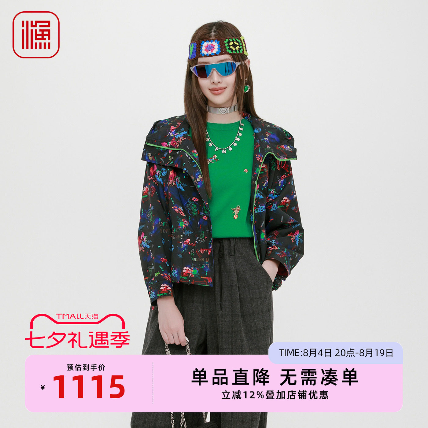 渔牌女装外套女款2025新款